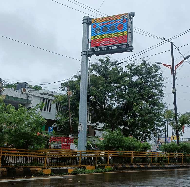 Aurangabad Smart City Outdoor LED Display3
